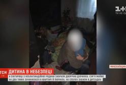 На Николаевщине родители неделю морили голодом 2-летнего ребенка (видео)