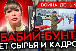 Полювання на «мізки» ЗСУ та нацистські промови у школах РФ: підсумки 1518-го дня війни