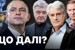 Орден Білого Орла: Польща позбавила Зеленського нагороди, а українські екс-президенти відмовилися від польських відзнак