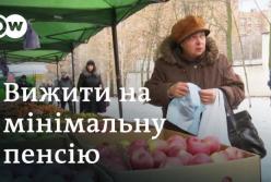 Пенсии в Украине: как выжить в Киеве на минималку? (видео)