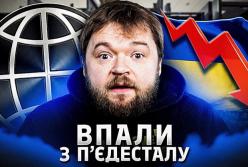 Україна програє інтернет-гонку?