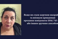 В Днепре две женщины обокрали 11-летних детей