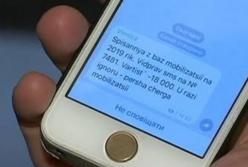 "Отмазать" от мобилизации за 18 тысяч гривен (видео)