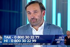 Донбасс ему не нужен: В РФ раскрыли коварный план Путина (видео)