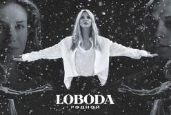 Лобода выпустила новый клип о любви (видео)