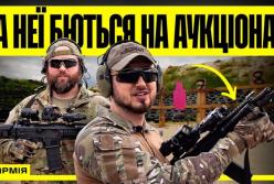 Легендарна Magpul Masada: історія гвинтівки, яка стала колекційною рідкістю