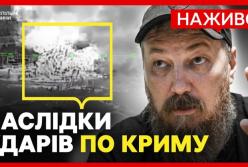 Удари по Криму та логістиці РФ: наслідки для Кремля та окупантів