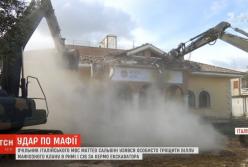 Глава МВД Италии на экскаваторе разрушил виллу мафии (видео)
