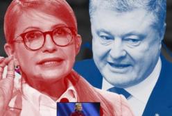 Политолог разнес своим заявлением Порошенко и Тимошенко (видео)