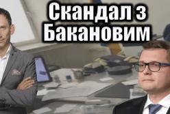 Скандал навколо Баканова є наслідком системної кризи, а не «сенсацією» — Портников