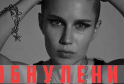 Звезда "Папиных дочек" обрила голову перед камерой (видео)