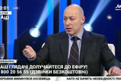 Гордон о достоинствах и недостатках Тимошенко, Зеленского и Гриценко (видео)
