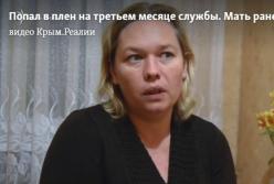 Попал в плен на 3-м месяце службы: мама рассказала о сыне (видео)