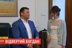 Глава Офиса президента Богдан рассказал о зарплате и семейном положении (видео)