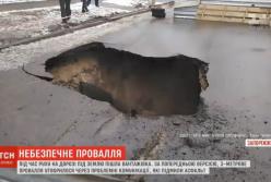 На выезде из Запорожья фура провалилась под землю (видео)