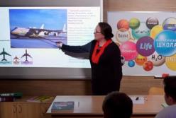 В онлайн-школе "Мрию" назвали космическим самолетом (видео)