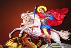 Красивое поздравление в День святого Георгия Победоносца: для Георгия, Юрия, Егора (видео)