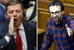 "Пи****с" и "ахметовский клоун": Ляшко и Лещенко в Раде обменялись эпитетами (видео)