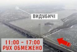 Киев застрянет в ужасных заторах: сразу два моста закроют на ремонт (видео)