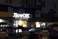 В Киеве за ночь сгорели четыре автомобиля (видео)