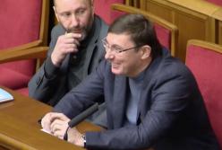 Луценко сегодня собрался в отставку (видео)