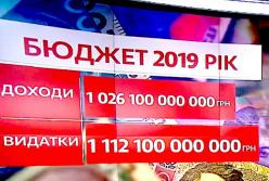 Бюджет - 2019: впервые каждый украинец будет платить за президентскую гонку (видео)