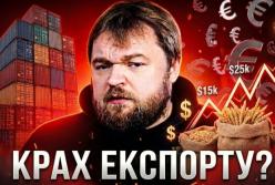 Заблоковані порти: як українські аграрії консервують мільйони тонн зерна в полях та шукають нові шляхи експорту