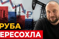 Економічне піке РФ: видобуток нафти рекордно впав, а росіяни почали заощаджувати на їжі