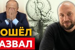 Економічний крах РФ: борги пробили стелю, а росіяни переходять із шоколаду на печиво