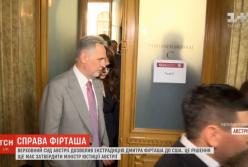 Дмитрию Фирташу в США грозит 50 лет тюрьми (видео)