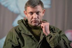 Захарченко убил "Чебурашка" (видео)