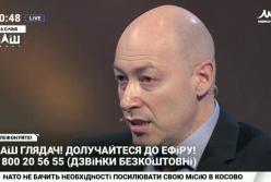 Гордон: Как вернуть Крым и Донбасс? (видео)