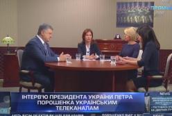 Полное видео интервью Петра Порошенко украинским телеканалам
