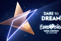 В сети появился логотип Евровидение-2019: как вам это нравится? (видео)