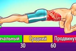 8 способов убрать живот без пробежек и диет (видео)