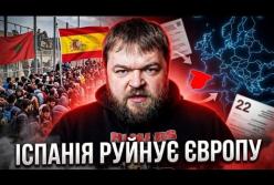 Іспанський міграційний скандал: 22 країни ЄС вимагають пояснень, ультраправі здобувають аргументи