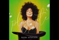 Даша Астафьева презентовала новое провокационное видео