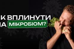Три шляхи до здорового мікробіому: як налаштувати кишківник на довголіття