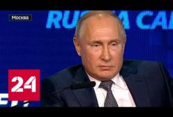 «Съедят младенцев на завтрак»: Путин высказался о власти Порошенко (видео)