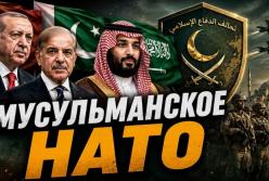 Близькосхідний "НАТО": чи загрожує новий союз безпеці Ізраїлю?