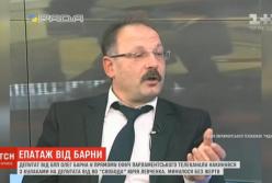 Депутаты Барна та Левченко подрались в прямом эфире (видео)