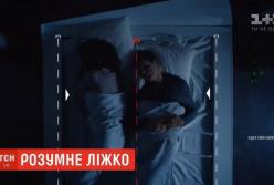 Американская компания разработала двуспальную кровать, которая отодвигает партнера не с его половины (видео)
