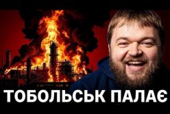 Україна вдарила по "хімічному серцю" Росії: зупинено гігантський нафтохімічний комплекс
