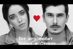 «Время и Стекло» представили новую дерзкую песню: люди в шоке (видео)