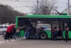В Харькове пассажиры пытались помочь троллейбусу (видео)