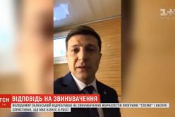 Стало известно, почему Зеленский не может закрыть свою компанию в Москве