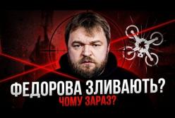 Хто «копає» під Федорова: прозорі тендери проти «придворної механіки»