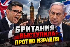 Іран атакував Йорданію: Балістичні ракети збили над Бен-Гуріоном, Британія ввела санкції проти Ізраїлю