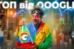 Google «перевертає гру», OpenAI оновлює генерацію зображень: головні ШІ-новини тижня