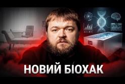 Від втоми від психотерапії до тілесного зцілення: новий тренд у догляді за собою